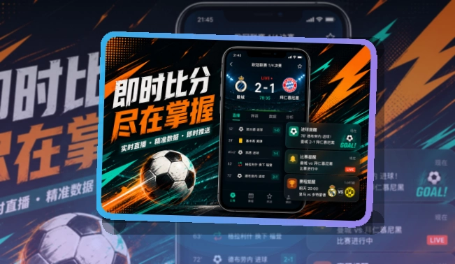 乐鱼APP访问展示图