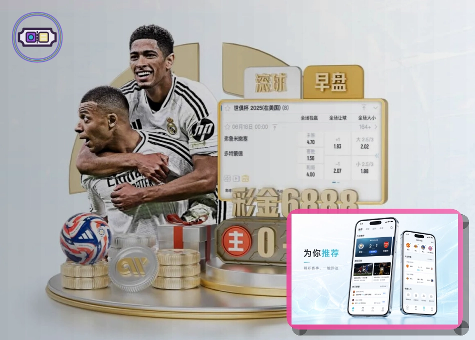 乐鱼世界杯赛事观察图